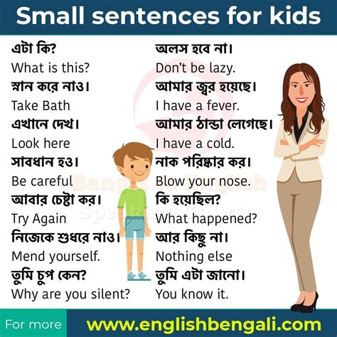 sogo meaning in bengali|স্যান্টিয়াগো (syānṭiẏāgō) Meaning in English .